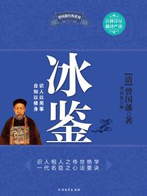 极御巅峰