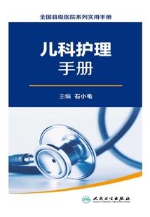 燕云志