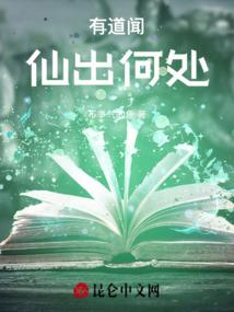 众生之眼