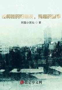懒人的修仙之路