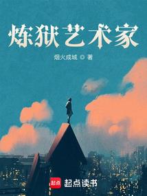 不朽龙裔