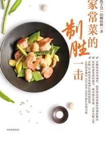 许以长欢