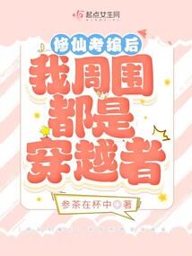 屠龙失败后，希望墓上有朵雏菊