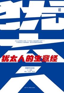 诸天修炼手册