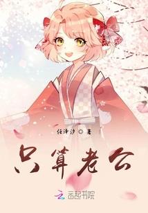 我还是喜欢你