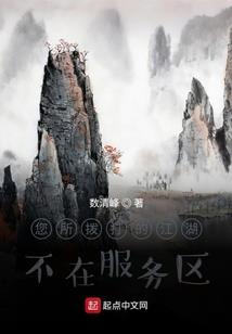 镇压神索