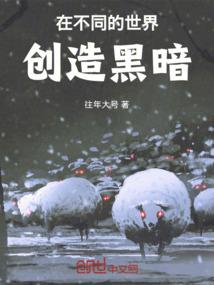 通天匠仙