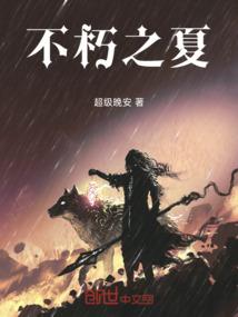 倾此一生执子之手