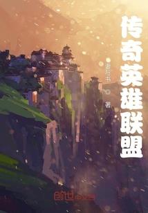 将军到，倾城笑
