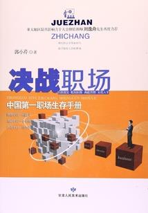 摇着尾巴的乖乖狼