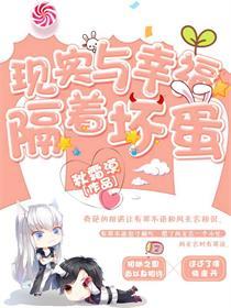人在死牢马甲成圣