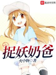 重生之都市妖皇