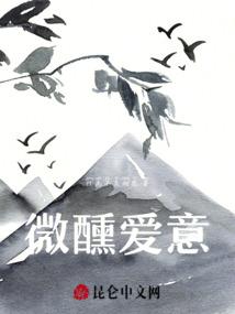 夕阳雪染红那片天