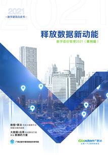 穿越回三国，我相术无敌