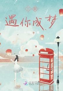 屠尽龙蛇