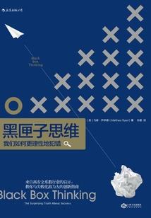 骑士龙之物语