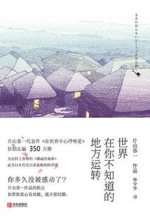 吞噬星空之龙语大陆