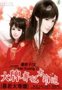 双生双世心鼓弦