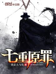 暗夜军狼