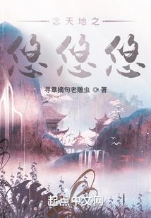 星光下的追寻