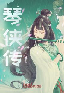 黑色龙瞳
