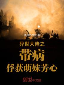 神末天启