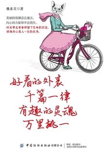 一盏千机