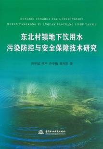 武者成仙路