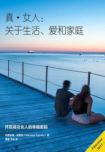 重生之绝对无敌