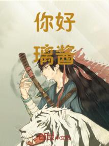 重生巨蟒之我是怪兽之王