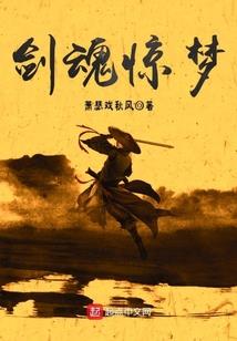 鬼才郡主没人爱