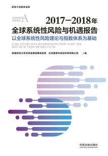 霸凰战歌
