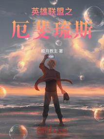 家养男神