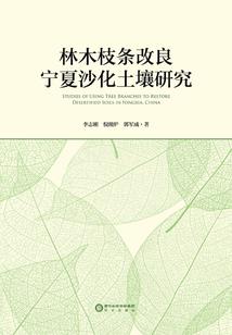 仙途天下