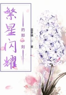 火影之游火