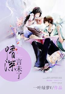 EXO之恶魔校草别嚣张