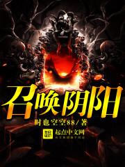 乾坤游