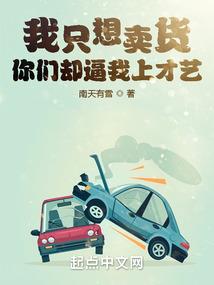 穿越于游戏世界的冒险之旅