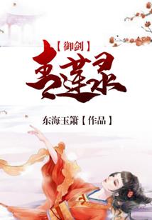 重生之末世美男收割机