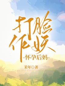未来魔法界王传说