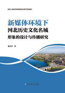 龙曜无涯