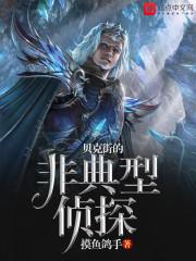 生存的追逐