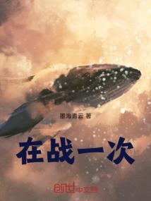 时空阻止不了永恒