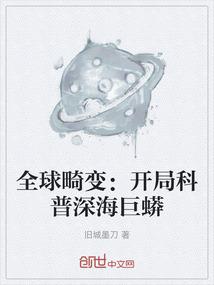 我只想在仙境潜个水