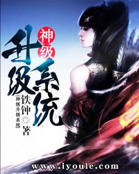修武风云