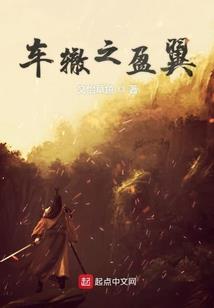 阴阳禁术