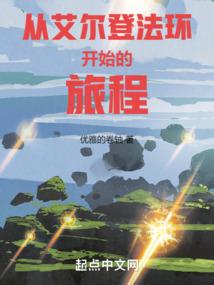终极战域