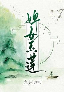 幻雷纪