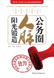 原初之血