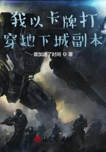 追妻之总裁的小逃妻